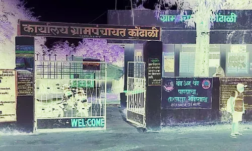 आखिरकार कोंढाली ग्रापं को मिला नपं का दर्जा