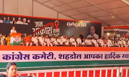 कांग्रेस पार्टी के पूर्व राष्ट्रीय अध्यक्ष राहुल गांधी शहडोल जिले के ब्यौहारी में जनसभा को किया संबोधित कांग्रेस पार्टी के पूर्व राष्ट्रीय अध्यक्ष राहुल गांधी शहडोल जिले के ब्यौहारी में जनसभा को किया संबोधित