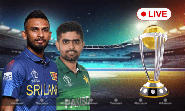 मेंडिस और समराविक्रमा की सेंचुरी पर भारी पड़ा शफीक और रिजवान का शतक, पाकिस्तान ने वर्ल्ड कप इतिहास में सबसे बड़ी रन चेज करके श्रीलंका को दी मात