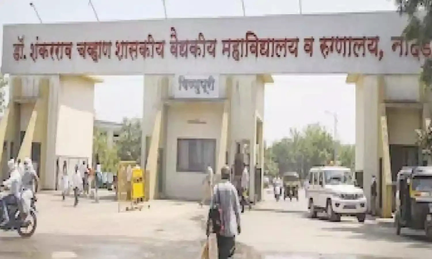 दवाई खरीदी प्राधिकरण के सीईओ पद पर नियुक्ति