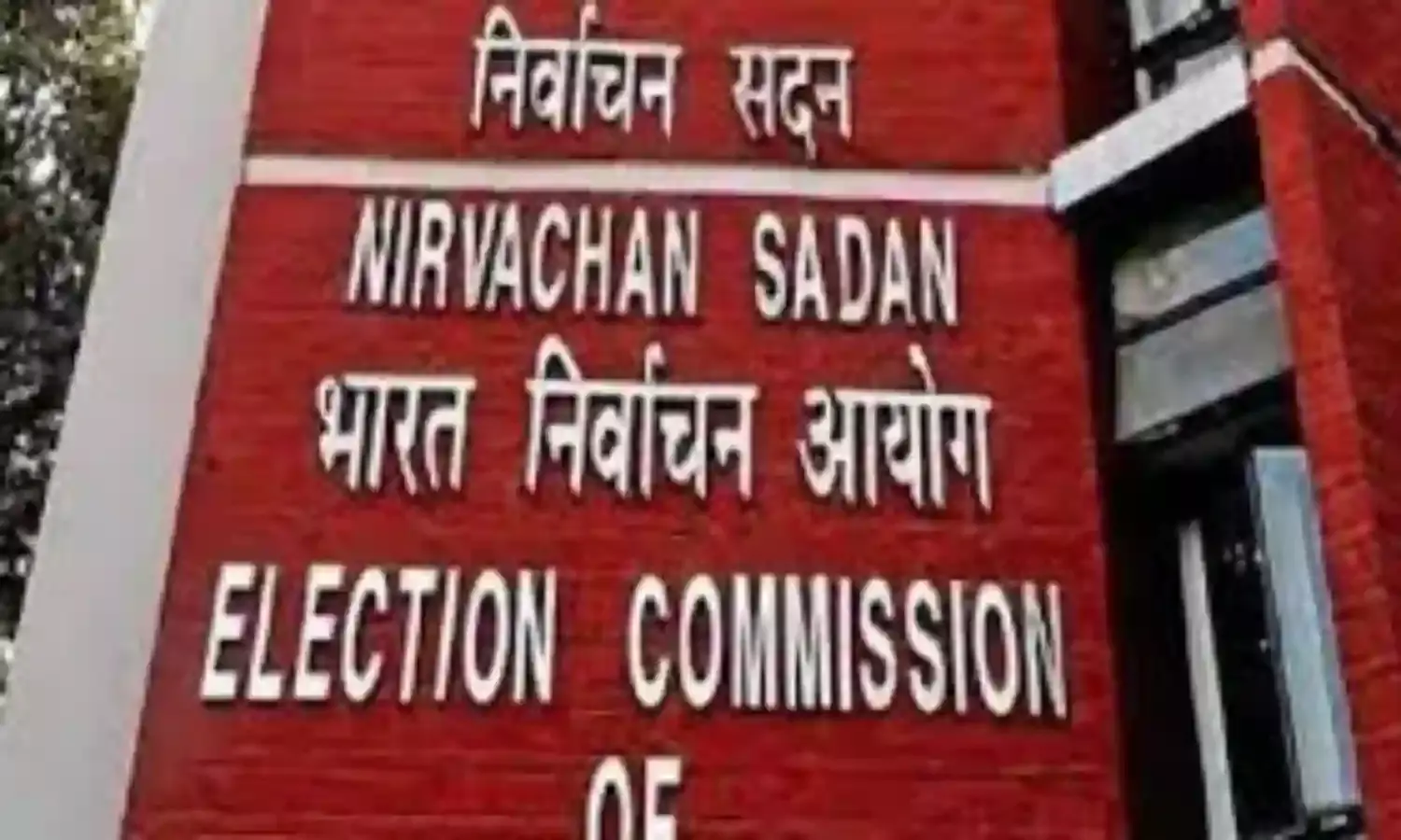 विवाह मुहूर्त के कारण राजस्थान में बदल गई चुनाव की तारीख