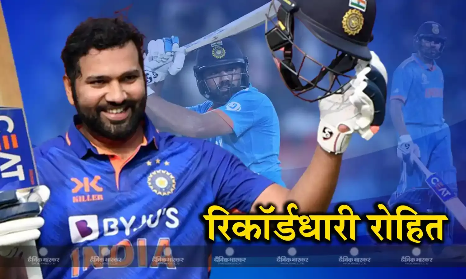 रोहित शर्मा के बल्ले से बरसे नए रिकॉर्ड, सचिन तेंदुलकर और क्रिस गेल का रिकॉर्ड तोड़ बने नए शतकवीर और सिक्सरकिंग