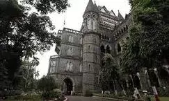 बॉम्बे हाईकोर्ट को मिले हैं तीन नए जज