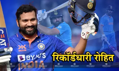 रोहित शर्मा के बल्ले से बरसे नए रिकॉर्ड, सचिन तेंदुलकर और क्रिस गेल का रिकॉर्ड तोड़ बने नए शतकवीर और सिक्सरकिंग रोहित शर्मा के बल्ले से बरसे नए रिकॉर्ड, सचिन तेंदुलकर और क्रिस गेल का रिकॉर्ड तोड़ बने नए शतकवीर और सिक्सरकिंग