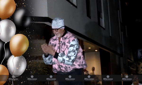 आधी रात को जलसा के बाहर लगा फैंस का मेला, बिग बी ने जताया आभार, फैमली ने खास अंदाज में किया सेलिब्रेट आधी रात को जलसा के बाहर लगा फैंस का मेला, बिग बी ने जताया आभार, फैमली ने खास अंदाज में किया सेलिब्रेट