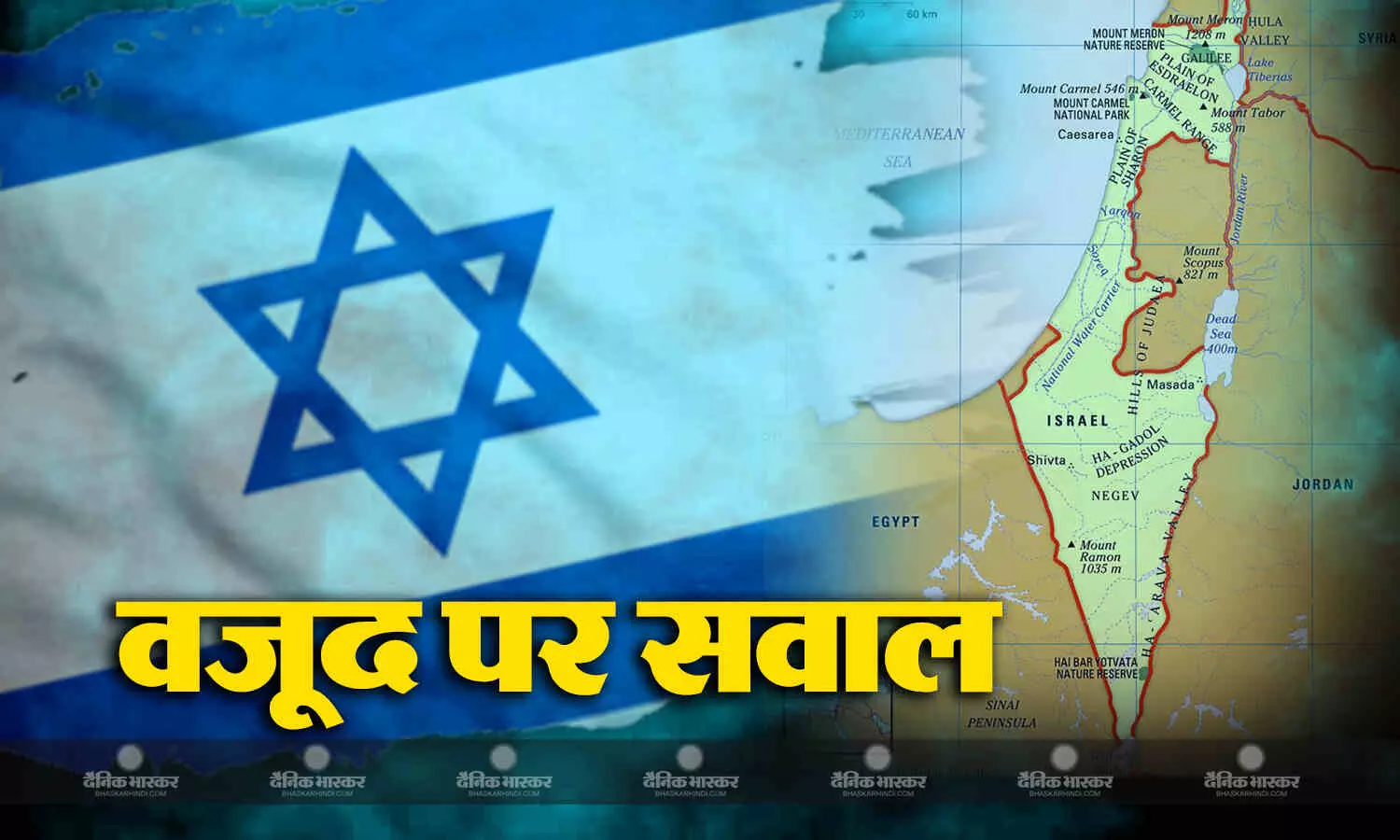 इन देशों के पासपोर्ट पर ही दर्ज है इजराइल जाने की मनाही, कुछ देशों में बैन है इजराइली लोगों का प्रवेश, इन देशों के लिए जीरो है इजराइल का वजूद इन देशों के पासपोर्ट पर ही दर्ज है इजराइल जाने की मनाही, कुछ देशों में बैन है इजराइली लोगों का प्रवेश, इन देशों के लिए जीरो है इजराइल का वजूद