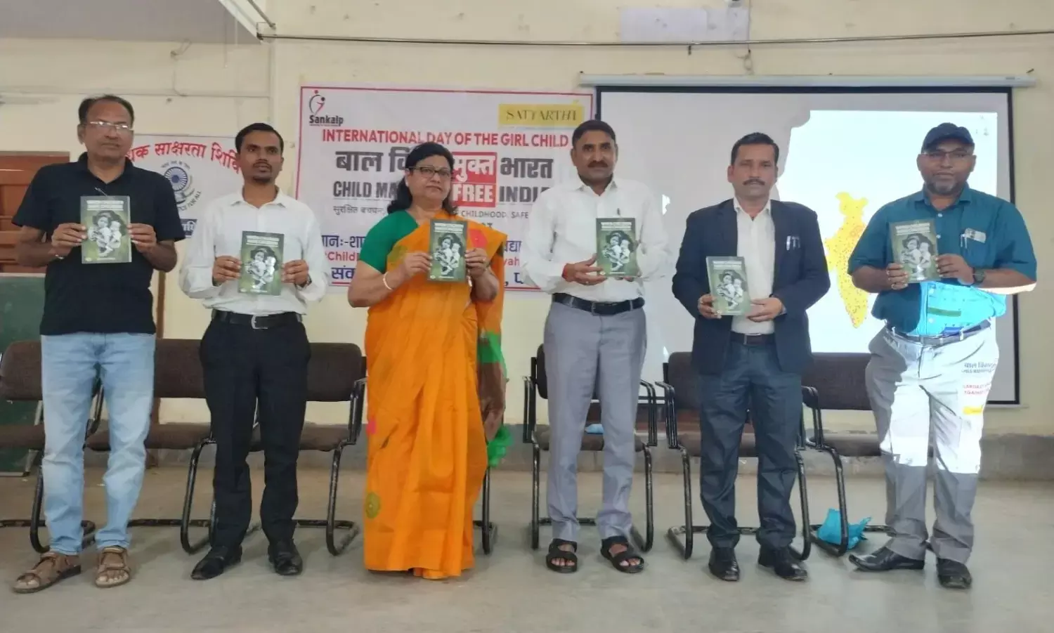 अंतरराष्ट्रीय बालिका दिवस पर आयोजित हुआ कार्यक्रम
