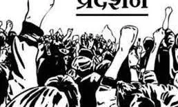 भंडारपाल की बदसलूकी के विरोध में सामूहिक अवकाश