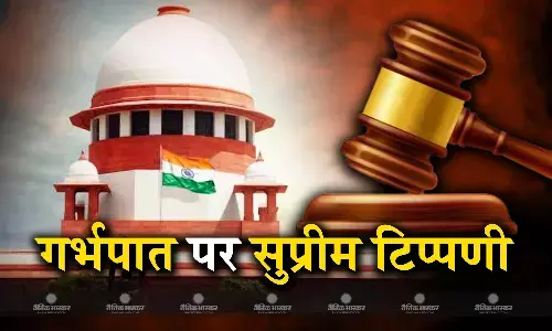 गर्भपात मामले में सुप्रीम कोर्ट की अहम टिप्पणी, केवल मां के चाहने पर बंद नहीं करवा सकते अजन्मे बच्चे की धड़कन, जानें क्या है इसके नियम