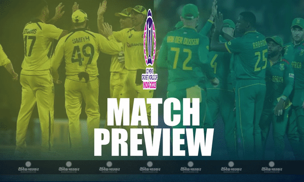 लखनऊ के मैदान पर होगी नवाबी जंग, ऑस्ट्रेलिया के सामने साउथ अफ्रीका की चुनौती, जानिए दोनों टीमों का हेड-टू-हेड रिकॉर्ड और पॉसिबल प्लेइंग-11