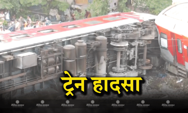 बिहार के बक्सर जिले में ट्रेन का बड़ा हादसा,  पटरी से उतरे 21 डिब्बे