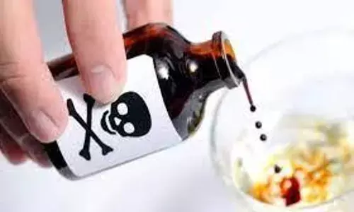 जहर पीने से एक की हालत गंभीर जहर पीने से एक की हालत गंभीर