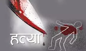 किसान की हत्या, मामले में 9 पर अपराध दर्ज