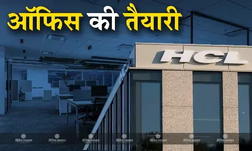 TCS के बाद HCL हुए अपने कमर्चारियों पर सख्त, घर से नहीं बल्कि ऑफिस से करना होगा अब काम