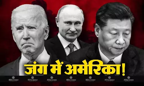 हमास-इजराइल के बीच युद्ध में कूदने की तैयारी में अमेरिका, एक साथ दो महाशक्तियों से भिड़ने की तैयारी, संसदीय समिति ने जताई तीसरे युद्ध की आशंका