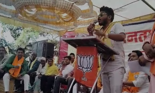 पहला चुनावी मामला हर्रई में, भाजपा के मंच से विवादित बोल, गोंगपा की शिकायत पर मामला दर्ज