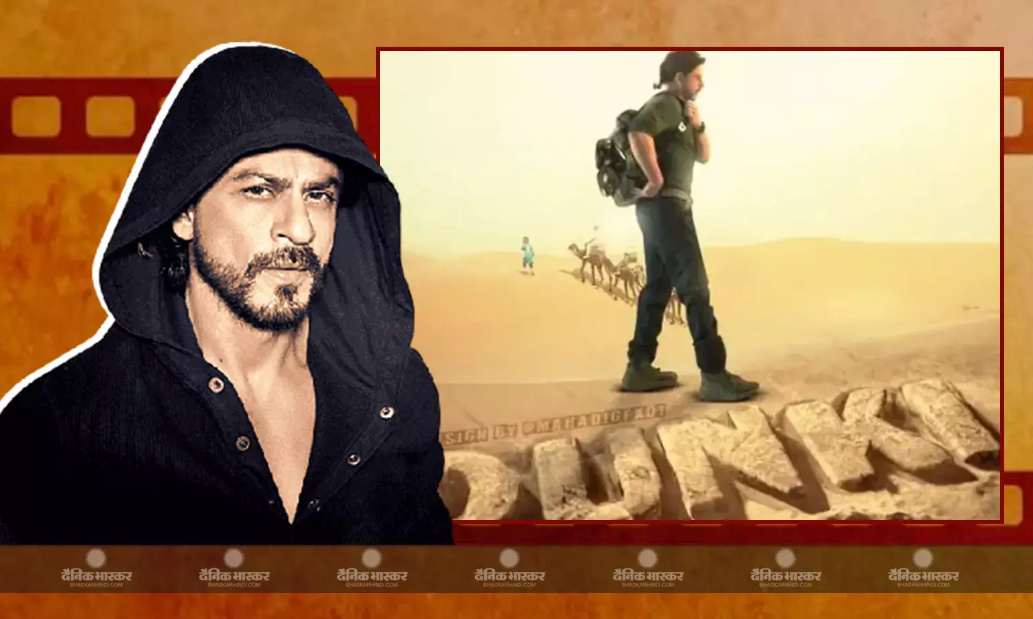 रुमर्स पर लगा विराम शाहरुख खान की डंकी तय समय पर सिनेमाघरों में देगी दस्तक, जल्द ही रिलीज होगा धमाकेदार टीजर