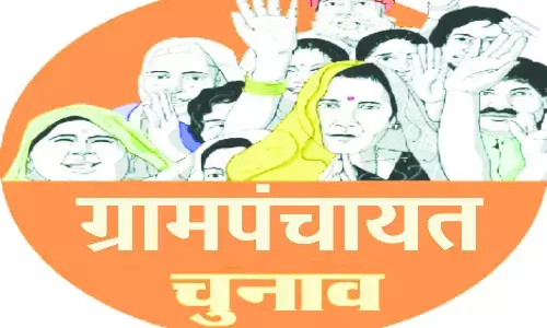 15 सरपंच-उपसरपंच निर्विरोध, 5 सीट पर चुनाव, 1 पर ईश्वर चिट्ठी 15 सरपंच-उपसरपंच निर्विरोध, 5 सीट पर चुनाव, 1 पर ईश्वर चिट्ठी