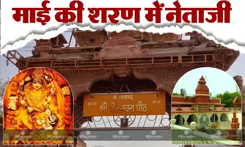 पीतांबरा पीठ में नेताओं की लग रही कतार, फरवरी तक बुकिंग हुई फुल, एमपी,राजस्थान सहित अन्य राज्यों से भी आते हैं भक्त पीतांबरा पीठ में नेताओं की लग रही कतार, फरवरी तक बुकिंग हुई फुल, एमपी,राजस्थान सहित अन्य राज्यों से भी आते हैं भक्त