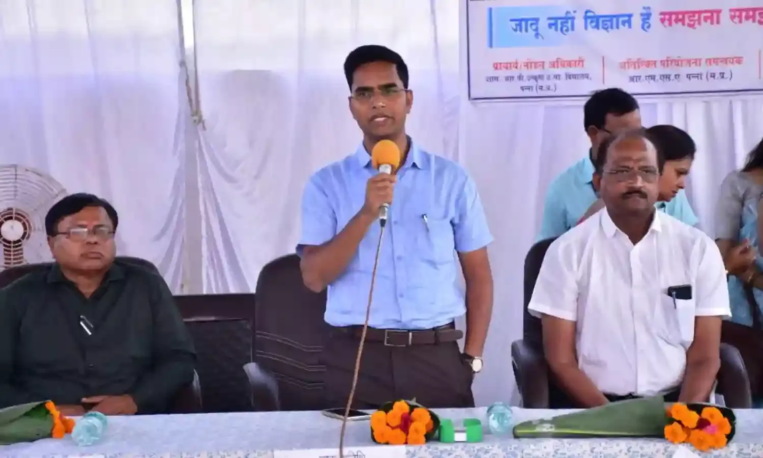 जादू नहीं विज्ञान है पर जिला स्तरीय कार्यक्रम आयोजित