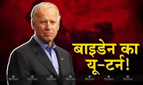 इजरायल-हमास जंग में अमेरिकी राष्ट्रपति जो बाइडेन का यू-टर्न! इजरायल छोड़ अब दिया फिलिस्तीन का साथ- गाजा पर कब्जा करना बड़ी गलती