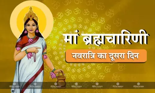 दूसरे दिन मां ब्रहाचारिणी की पूजा से करें सिद्धी की प्राप्ति, इस मंत्र का करें जाप