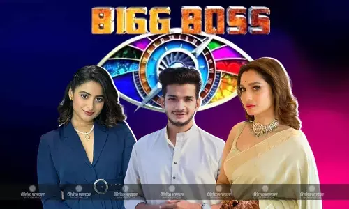 बिग बॉस सीजन 17 का हुआ धमाकेदार आगाज, नफरत और प्यार का लगा जबरदस्त तड़ता, घर में आए ये 17 कंटेस्टेंट्स मचाने तहलका