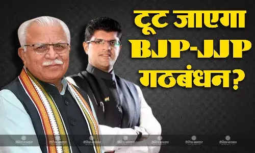 चुनाव से पहले हरियाणा में BJP-JJP में तकरार! बीजेपी के सीनियर नेता ने दिए टूट के आसार