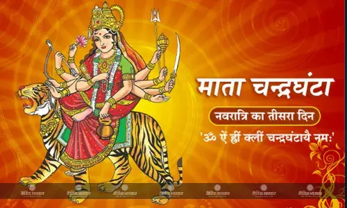 तीसरे दिन करें मां चंद्रघंटा की पूजा, सभी संकटों से मिलेगी मुक्ति