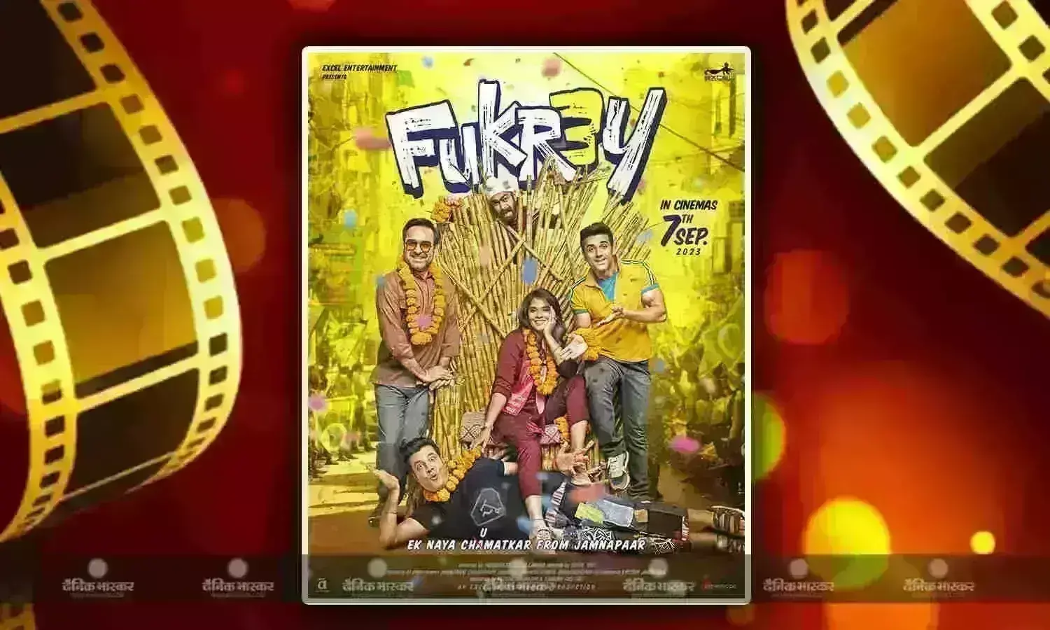 फिल्म फुकरे 3 के कलेक्शन में आई भारी गिरावट, करोड़ों से लाखों में सिमटी फिल्म, जाने फिल्म के तीसरे मंडे का कलेक्शन