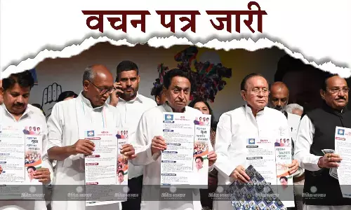 महिलाओं को हर महीने ₹1500, सिलेंडर ₹500 में और 100 यूनिट बिजली फ्री, मध्य प्रदेश में कांग्रेस ने जारी किया मेनिफेस्टो महिलाओं को हर महीने ₹1500, सिलेंडर ₹500 में और 100 यूनिट बिजली फ्री, मध्य प्रदेश में कांग्रेस ने जारी किया मेनिफेस्टो