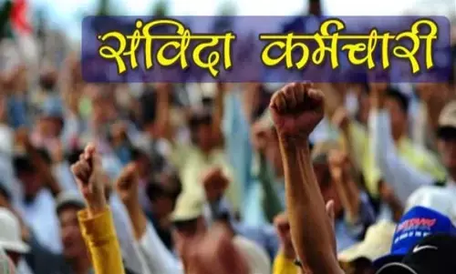 25 से हड़ताल पर संविदा कर्मचारी, सिर्फ आश्वासन दे रही है सरकार- मांगें लंबित 25 से हड़ताल पर संविदा कर्मचारी, सिर्फ आश्वासन दे रही है सरकार- मांगें लंबित