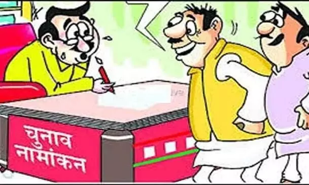 नामांकन भरने का समय बढ़ाया गया नामांकन भरने का समय बढ़ाया गया