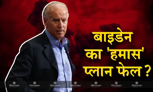 गाजा के हॉस्पिटल पर जबरदस्त हवाई हमला, हमले से जो बाइडेन का प्लान हुआ फेल, अरब देशों ने खींचा अपना हाथ