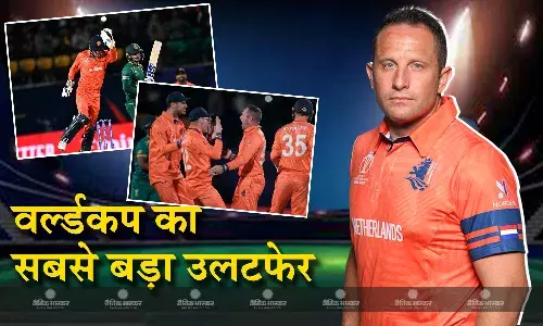 साउथ अफ्रीका के खिलाड़ी ही पड़े अपने देश पर भारी, नीदरलैंड्स की तरफ से खेलते हुए किया वर्ल्ड कप का बड़ा उलटफेर साउथ अफ्रीका के खिलाड़ी ही पड़े अपने देश पर भारी, नीदरलैंड्स की तरफ से खेलते हुए किया वर्ल्ड कप का बड़ा उलटफेर