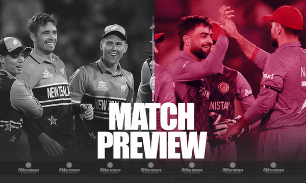 चेपॉक के मैदान पर न्यूजीलैंड के सामने अफगानिस्तान की चुनौती, जानिए दोनों टीमों का हेड-टू-हेड रिकॉर्ड और पॉसिबल प्लेइंग-11