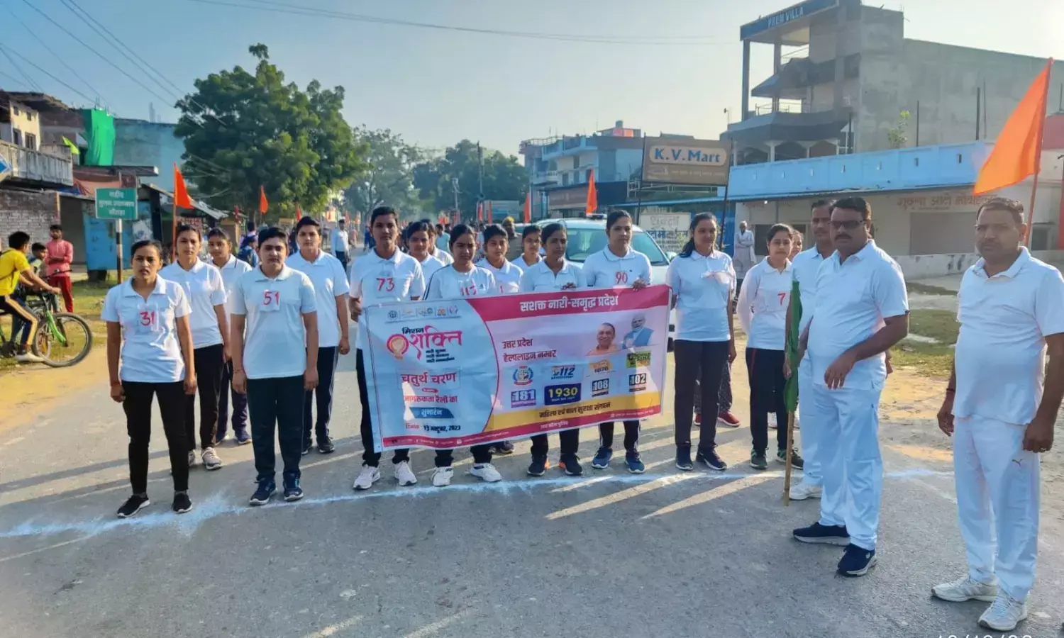 आयोजित किया गया मैराथन दौड़, रस्सा खींच व बॉलीबाल प्रतियोगिता