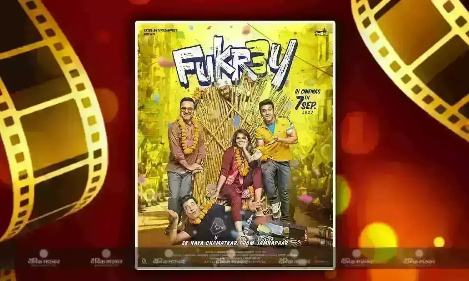 फिल्म फुकरे 3 की बॉक्स ऑफिस पर रफ्तार हुई धीमी, 100 करोड़ का आंकड़ा छू पाएगी फिल्म ? जानें 21वें दिन का कलेक्शन