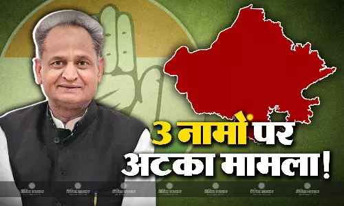 इन करीबी नेताओं को टिकट दिलाने की जिद पर अड़े अशोक गहलोत! अब आलाकमान करेंगे आखिरी फैसला