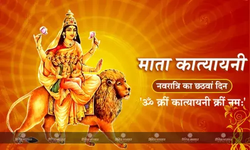 आदिशक्ति मां कात्यायनी की पूजा से मिलते हैं ये लाभ आदिशक्ति मां कात्यायनी की पूजा से मिलते हैं ये लाभ