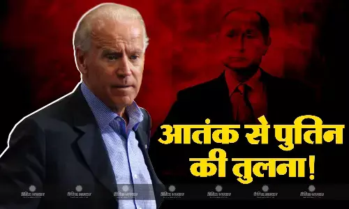 जो बाइडेन ने हमास की तुलना रूस के राष्ट्रपति पुतिन से की, बताया दोनों को लोकतंत्र का हत्यारा जो बाइडेन ने हमास की तुलना रूस के राष्ट्रपति पुतिन से की, बताया दोनों को लोकतंत्र का हत्यारा