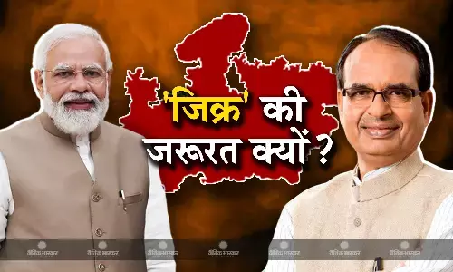 साल 2003 का वो चुनावी किस्सा जहां से बदली शिवराज सिंह चौहान की किस्मत, जानें बलि का बकरा बनाम बंटाधार की लड़ाई से कैसे उभरे शिवराज? साल 2003 का वो चुनावी किस्सा जहां से बदली शिवराज सिंह चौहान की किस्मत, जानें बलि का बकरा बनाम बंटाधार की लड़ाई से कैसे उभरे शिवराज?