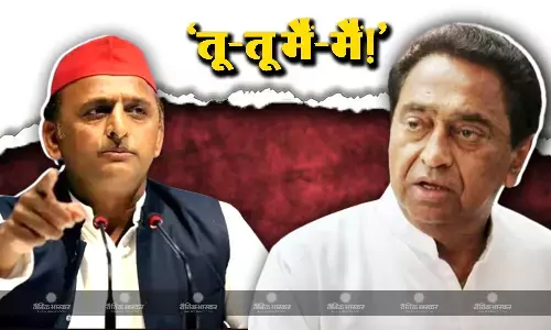 दूसरी लिस्ट जारी होने के बाद सपा से बढ़ी कांग्रेस की दूरियां, कमलनाथ ने सपा प्रमुख के नाम में की हेरफेर तो बौखलाए अखिलेश! दूसरी लिस्ट जारी होने के बाद सपा से बढ़ी कांग्रेस की दूरियां, कमलनाथ ने सपा प्रमुख के नाम में की हेरफेर तो बौखलाए अखिलेश!
