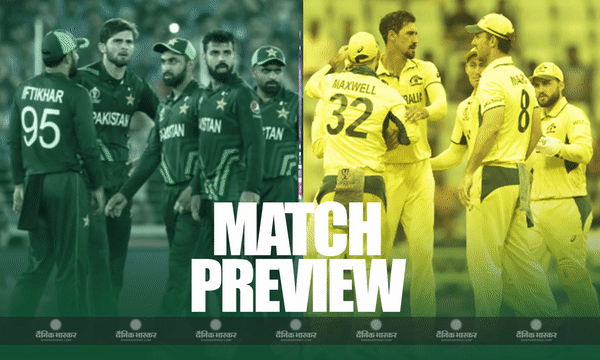चिन्नास्वामी के मैदान पर होगी ऑस्ट्रेलिया और पाकिस्तान की टक्कर, जानिए दोनों टीमों का हेड-टू-हेड रिकॉर्ड और पॉसिबल प्लेइंग-11