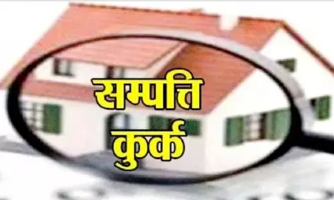 सॉफ्टेक इंजीनियर्स की संपत्ति कुर्क के आदेश