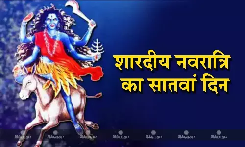 सातवें दिन ऐसे करें मां कालरात्रि की पूजा, जानें मंत्र
