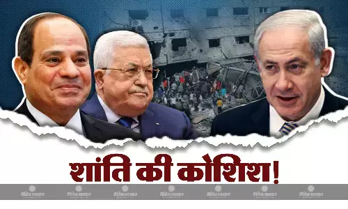 हमास और इजराइल युद्ध को लेकर शांति की कोशिशें तेज, काहिरा में मिलने की तैयारी कर रहे हैं इन देशों के राष्ट्राध्यक्ष, जॉर्डन और इटली भी होंगे शामिल हमास और इजराइल युद्ध को लेकर शांति की कोशिशें तेज, काहिरा में मिलने की तैयारी कर रहे हैं इन देशों के राष्ट्राध्यक्ष, जॉर्डन और इटली भी होंगे शामिल