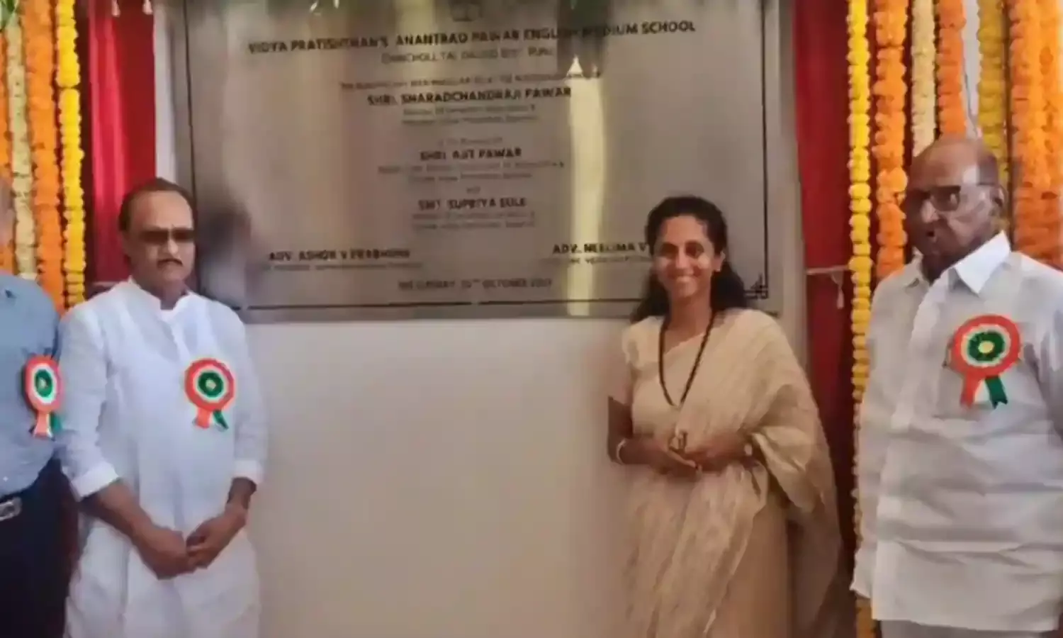 राष्ट्रवादी में विभाजन के बाद पहली बार एक मंच पर आया पवार परिवार