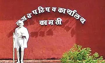 टैक्स वसूली में पिछड़ा कामठी नगर परिषद, 695 दुकानदारों पर करोड़ों रुपए बकाया टैक्स वसूली में पिछड़ा कामठी नगर परिषद, 695 दुकानदारों पर करोड़ों रुपए बकाया