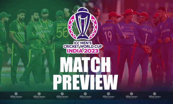 चेपॉक के मैदान पर होगी पाकिस्तान और अफगानिस्तान की टक्कर, जानिए दोनों टीमों का हेड-टू-हेड रिकॉर्ड और पॉसिबल प्लेइंग-11